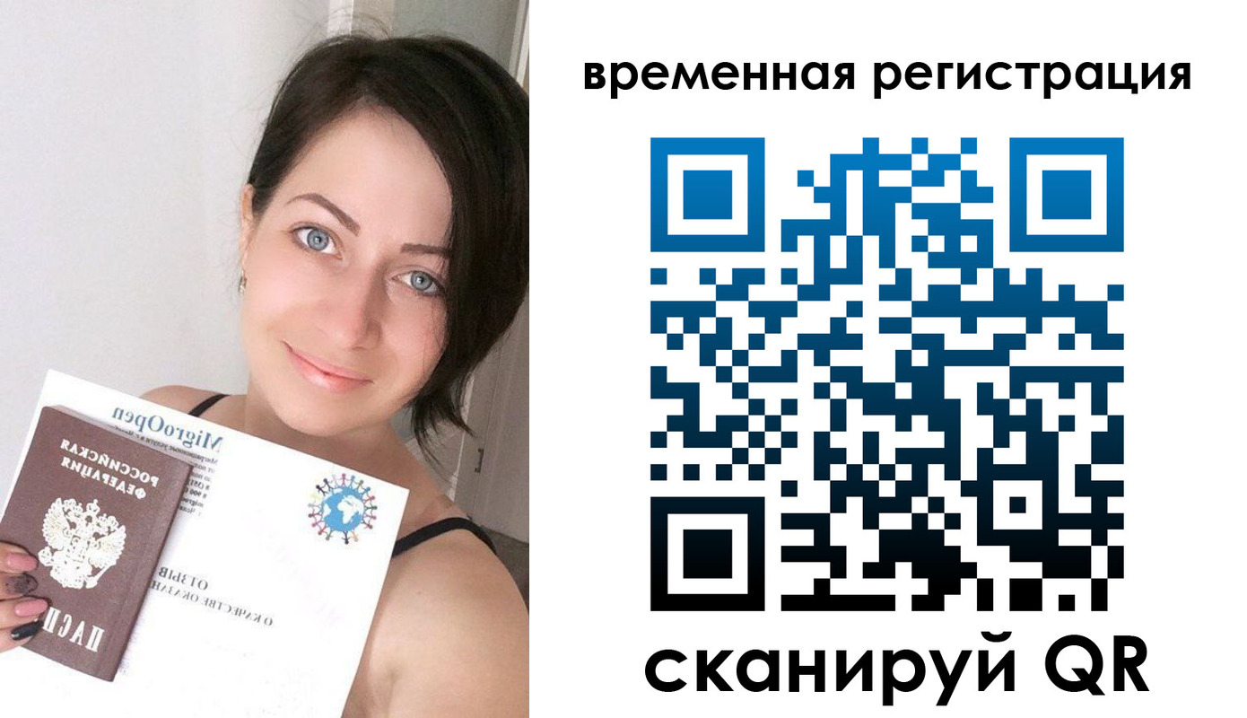 регистрация для школы в Боре